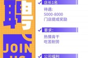 朋友圈招聘文案(朋友圈招聘文案怎么写)