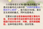 梗概的意思是什么(梗概是啥意思)