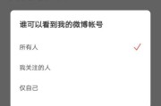 微博账号转卖(微博账号转卖后被告侵权谁的责任)