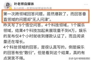 蹭热点
:热点要不要蹭？