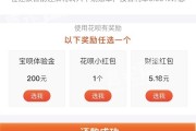 花呗小说网(都市我的花呗变异了笔趣阁)