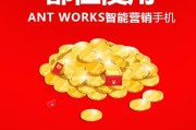 无线推广(无线推广又称为手机互动推广或)