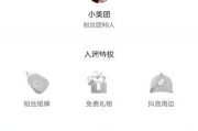 抖音互粉(抖音互粉助手)