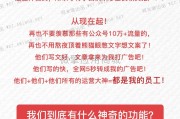 微信软文(微信软文范例100字)