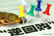 国债逆回购有风险吗
:国债逆回购值得做吗？