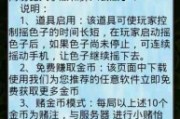 摇骰子游戏(摇骰子游戏惩罚题目)