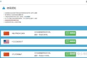 在线验证码短信平台免费(在线手机验证码短信平台)