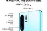 拍照手机哪款好
:最强拍照手机是哪款？有没有好的推荐？