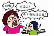 如何让孩子主动写作业(如何让孩子主动起床)