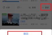 百家号黄V被取消(百家号怎么取消关注)