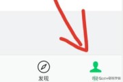 抖音怎么设置置顶
:抖音上的微信更新顶部置顶文字状态怎么弄？