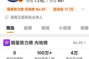 买微博红v多少钱(微博买一万粉多少钱)