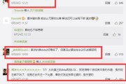 微博很搞笑的博主(一个很搞笑的美食博主)