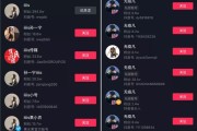 抖音游戏直播怎么开(抖音游戏直播怎么开不了)