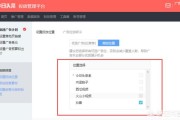打广告
:如何在抖音上打广告？