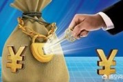 干什么来钱快
:没文化做什么工作来钱快？