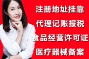 个体工商户如何注册
:个体工商户注册流程是什么？