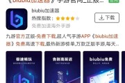 永久免费外网加速器
:Pubglite用哪个免费加速器比较好？