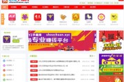 网站推广赚钱(网站推广赚钱平台)