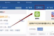 如何在百度上打广告(百度如何免费打广告)