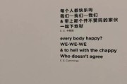 文案英语(朋友圈文案英语)
