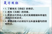 关雎写作手法(关雎的写作手法和艺术特色)