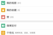 为什么微博会被黄号评论(为什么微博会被黄号评论是因为)