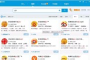 微博黄v认证有什么好处(微博蓝v认证有什么用)
