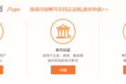微博如何成为黄v大号(如何做一个微博大号)