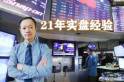 股票红
:需要什么方法才能做到买进的股票全是红色？