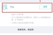 企鹅号注册(企鹅号注册登录入口)