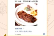 餐饮店朋友圈怎么宣传(餐饮店朋友圈怎么宣传推出的盒饭)