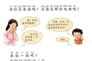 安安静静造句(教室,安安静静造句)