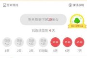 网上分享赚钱(分享赚钱的软件)