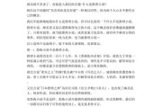 小说的写作手法和技巧(小说的写作手法和技巧4个点)