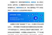 百度推广方案(百度推广方案如何评价)