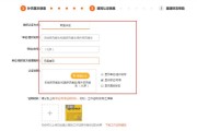 微博黄v必须实名认证吗(微博怎么实名认证)