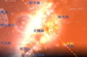 星图注册(星图平台注册方法)