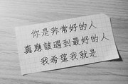 简短唯美文案(简短唯美文案友情)