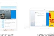广点通广告平台
:腾讯的效果广告平台部（广点通）怎么样？