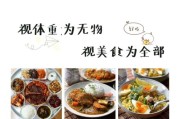 美食文案句子(美食文案句子温柔干净)