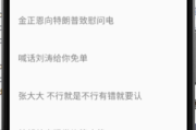 不好描述的微博(十批不好的微博)