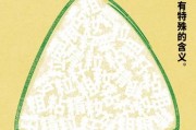 端午文案(端午文案 文艺)