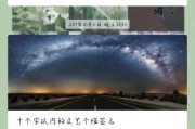 前程似锦的文案(祝大家前程似锦的文案)