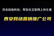网络推广公司排名(网站推广公司排行)