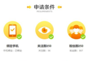微博黄v认证有啥用(手机微博认证怎么弄黄v)