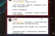 微博大V号购买(微博号在哪里购买)