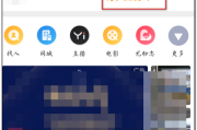 新浪微博怎么看(新浪微博怎么看谁浏览过我)