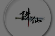 修真界最后一条龙
:凡人修仙传已看两遍，请教各位道友，可有类似好看的修仙小说？