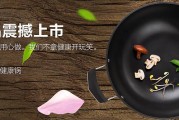 新品首发(新品上市发布)